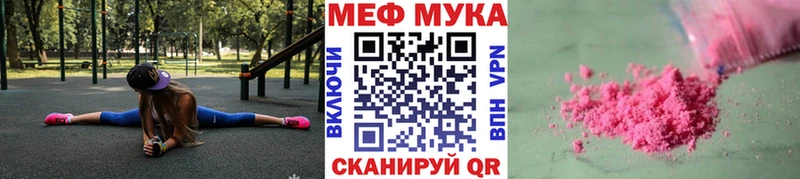 Где продают наркотики Новотитаровская ГАШИШ  Alpha-PVP  Меф мяу мяу  Героин  Канабис  АМФ 