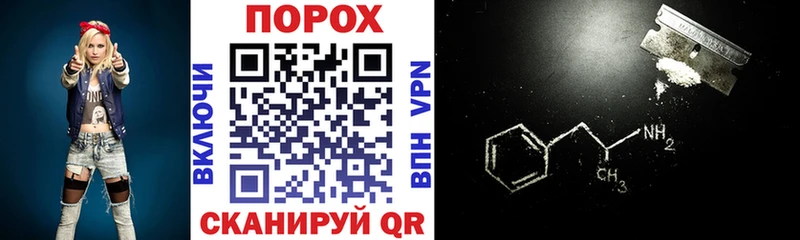 АМФЕТАМИН 97%  Новотитаровская 