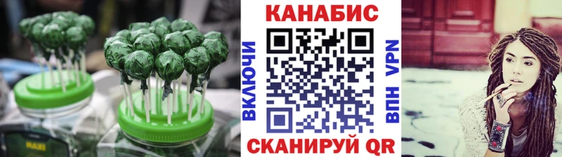 Еда ТГК конопля  Новотитаровская 