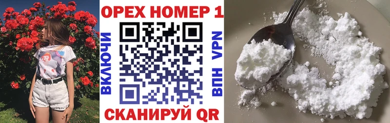 Кокаин Боливия Новотитаровская
