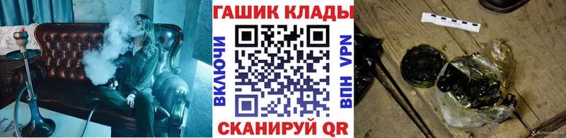 Гашиш гарик  как найти   Новотитаровская 