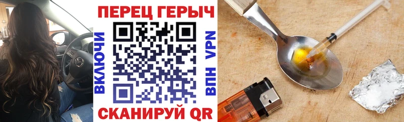 ГЕРОИН VHQ Новотитаровская