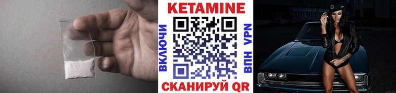 кракен как войти  Новотитаровская  Кетамин VHQ 