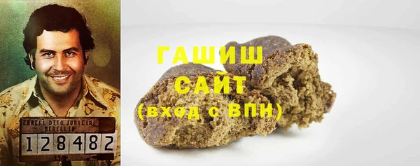 первитин Заволжск