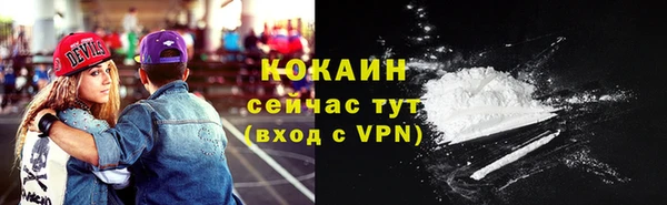 первитин Заволжск