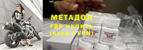 эйфоретик Заводоуковск