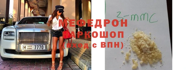 эйфоретик Заводоуковск