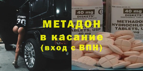 первитин Заволжск