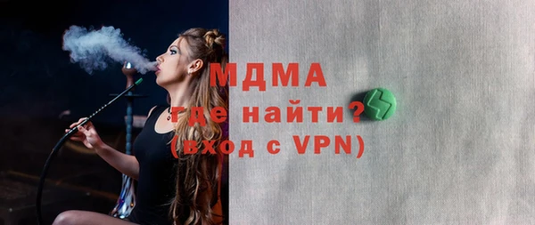 первитин Заволжск