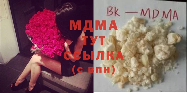 сатива Заволжье