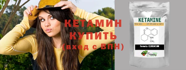сатива Заволжье