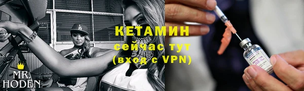 эйфоретик Заводоуковск