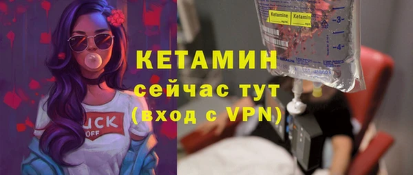 первитин Заволжск