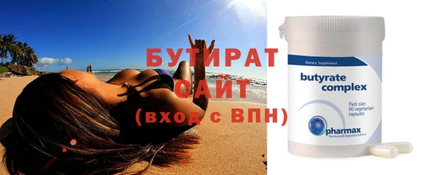 сатива Заволжье