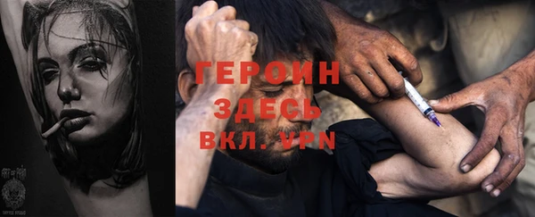 эйфоретик Заводоуковск