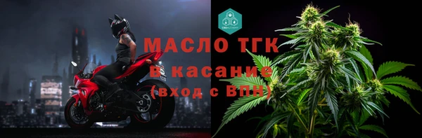 сатива Заволжье