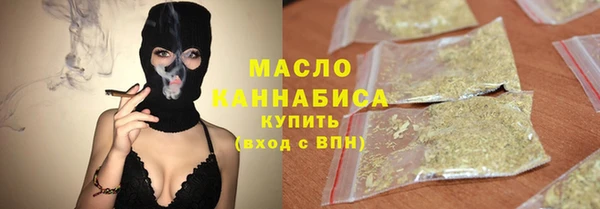первитин Заволжск