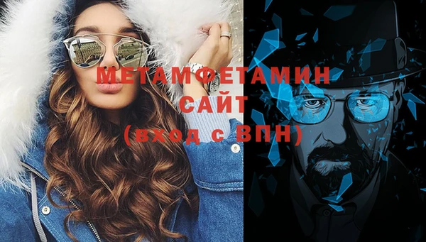 первитин Заволжск