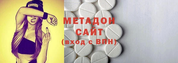 первитин Заволжск