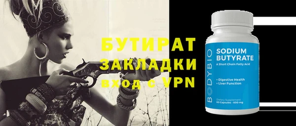 эйфоретик Заводоуковск