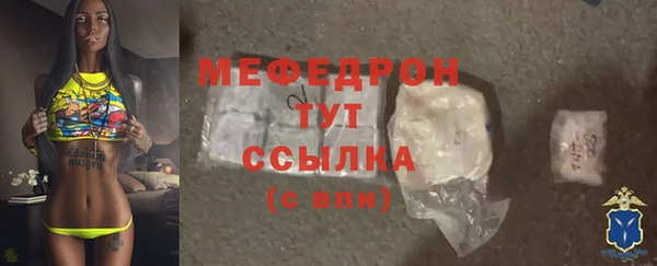 эйфоретик Заводоуковск
