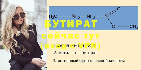 сатива Заволжье