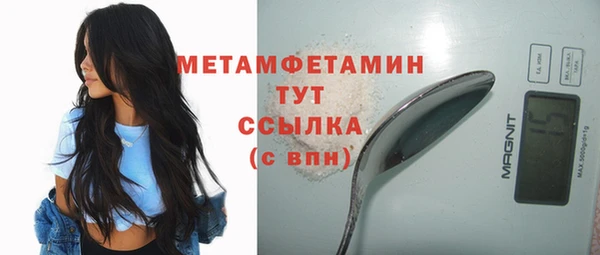 сатива Заволжье