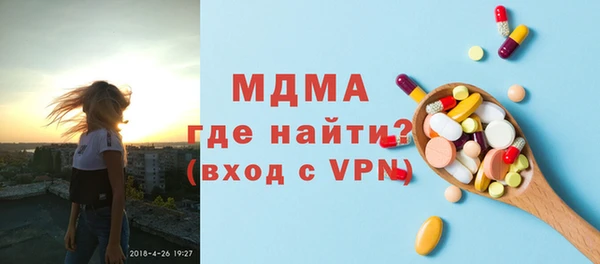 сатива Заволжье
