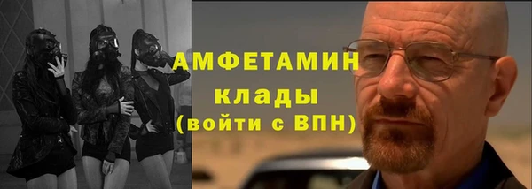 эйфоретик Заводоуковск