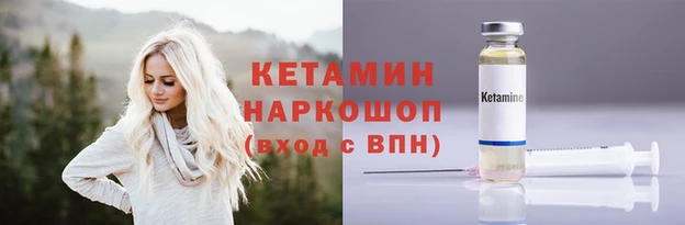 эйфоретик Заводоуковск