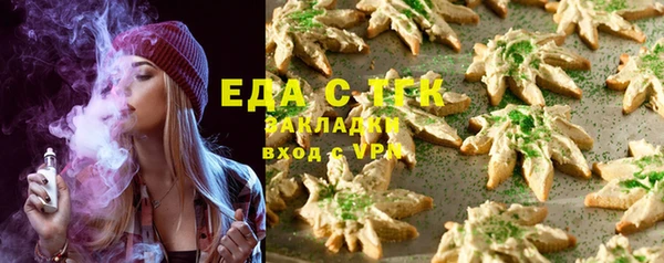 эйфоретик Заводоуковск