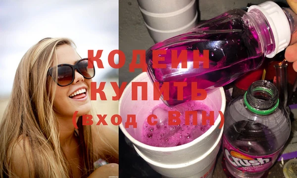 первитин Заволжск