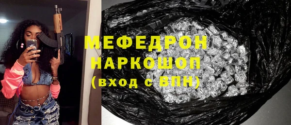 первитин Заволжск
