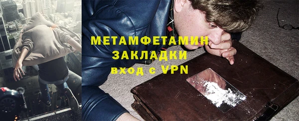сатива Заволжье