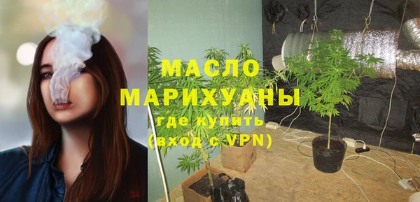 первитин Заволжск