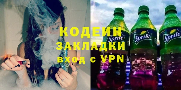 первитин Заволжск