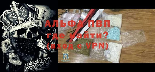 эйфоретик Заводоуковск