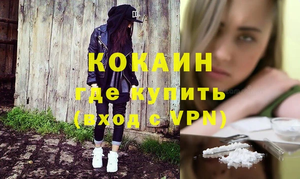 первитин Заволжск