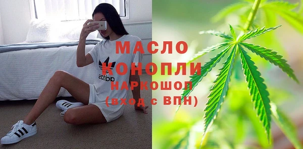 сатива Заволжье