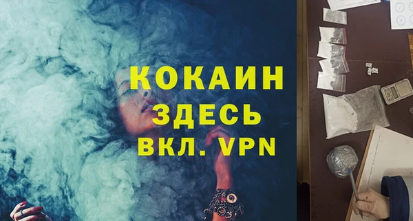 эйфоретик Заводоуковск