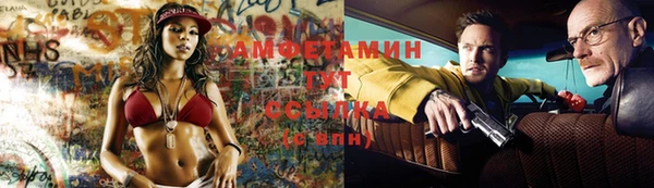 эйфоретик Заводоуковск