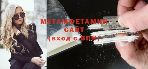 сатива Заволжье