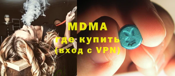 первитин Заволжск