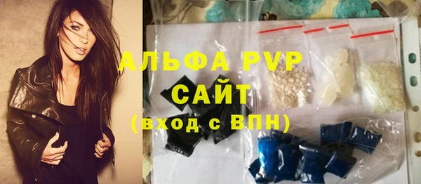 первитин Заволжск