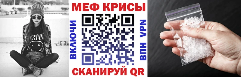 дарк нет как зайти  Новотитаровская  Меф мяу мяу  купить наркоту 