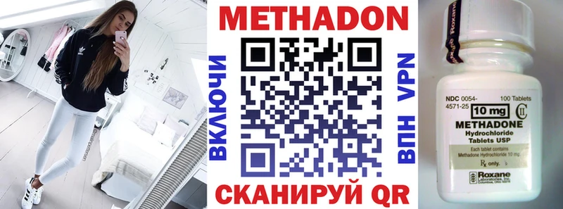 закладка  кракен ссылки  МЕТАДОН кристалл  Новотитаровская 