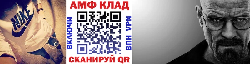 Первитин винт купить наркотики сайты hydra tor Новотитаровская