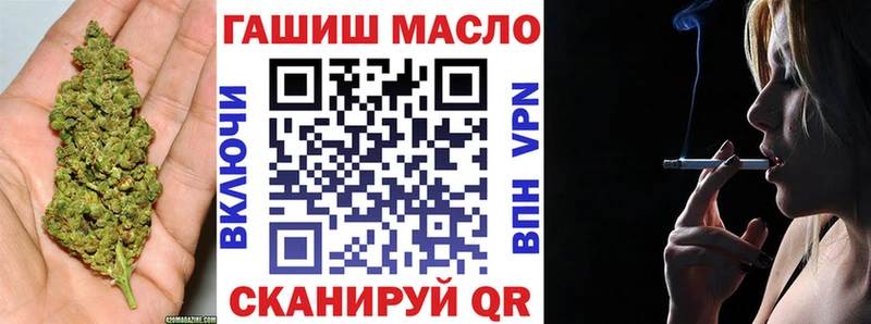ТГК вейп даркнет сайт Новотитаровская