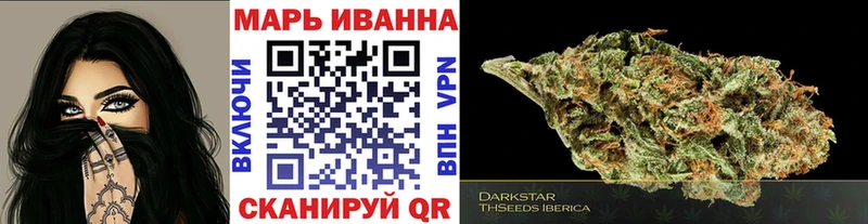 Конопля Amnesia Новотитаровская